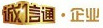 民升誠信通