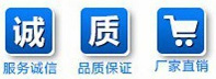 民升誠信通