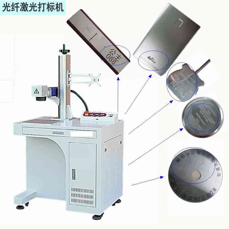 激光打標(biāo)機給手機殼刻出來的圖標(biāo)好不好？