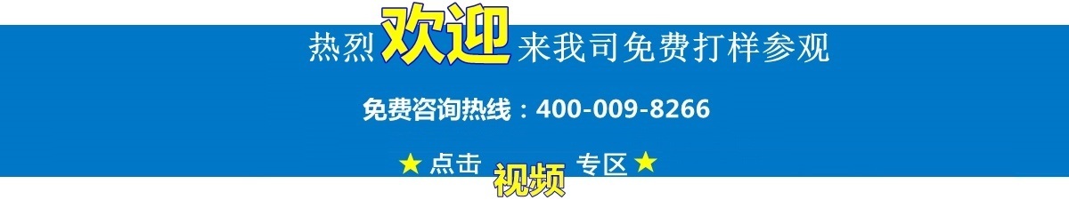 高水平、高性能|全自動(dòng)攝像頭CCD激光切割機(jī)【新機(jī)型】
