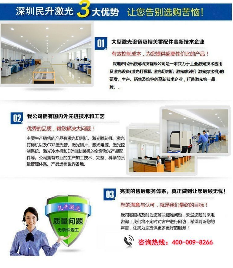 光纖激光切割機 光纖激光切割機