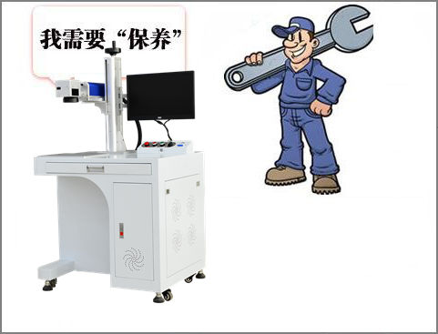 精選！深圳激光打標機如何正確維護保養
