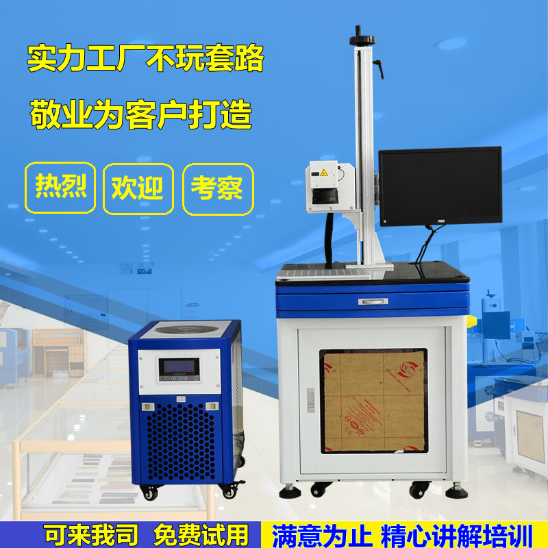精選！紫外激光打標機鬼斧神工 讓玻璃被賦予了精細的雕刻紋路