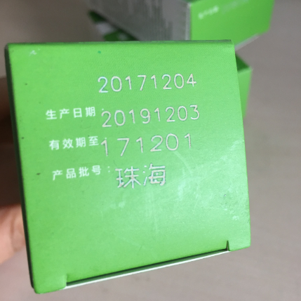 醫藥包裝激光打標