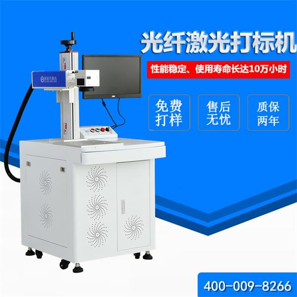 民升咨詢：專業的激光打標機制造企業